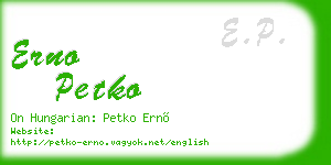 erno petko business card
