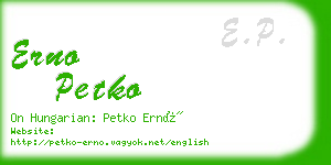 erno petko business card